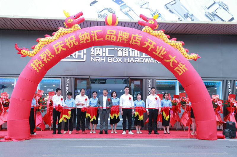  热烈庆祝广州午夜黄片免费看品牌店开业大...