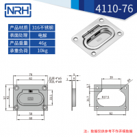 航空箱盖环成人午夜免费APP4110-76
