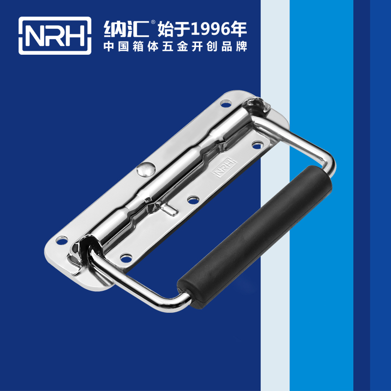 午夜黄片免费看/NRH 弹簧提手 4201-140