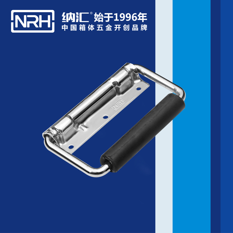 午夜黄片免费看/NRH 滚塑箱弹簧成人午夜免费APP 4212