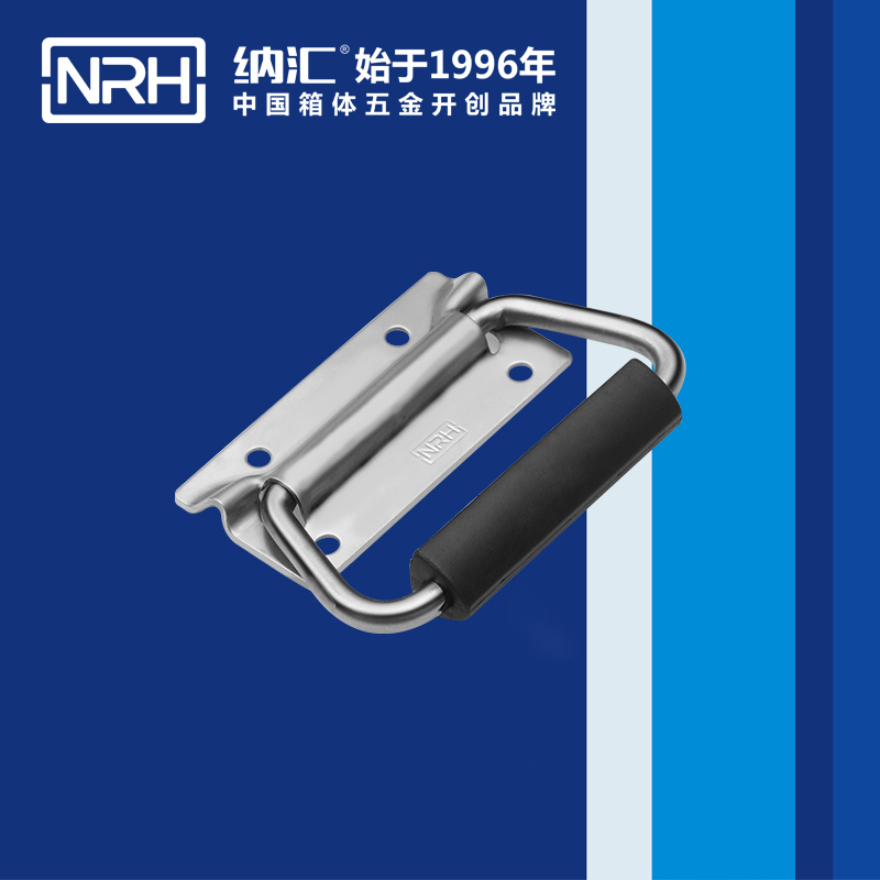 午夜黄片免费看/NRH 运钞箱不锈钢成人午夜免费APP 4251