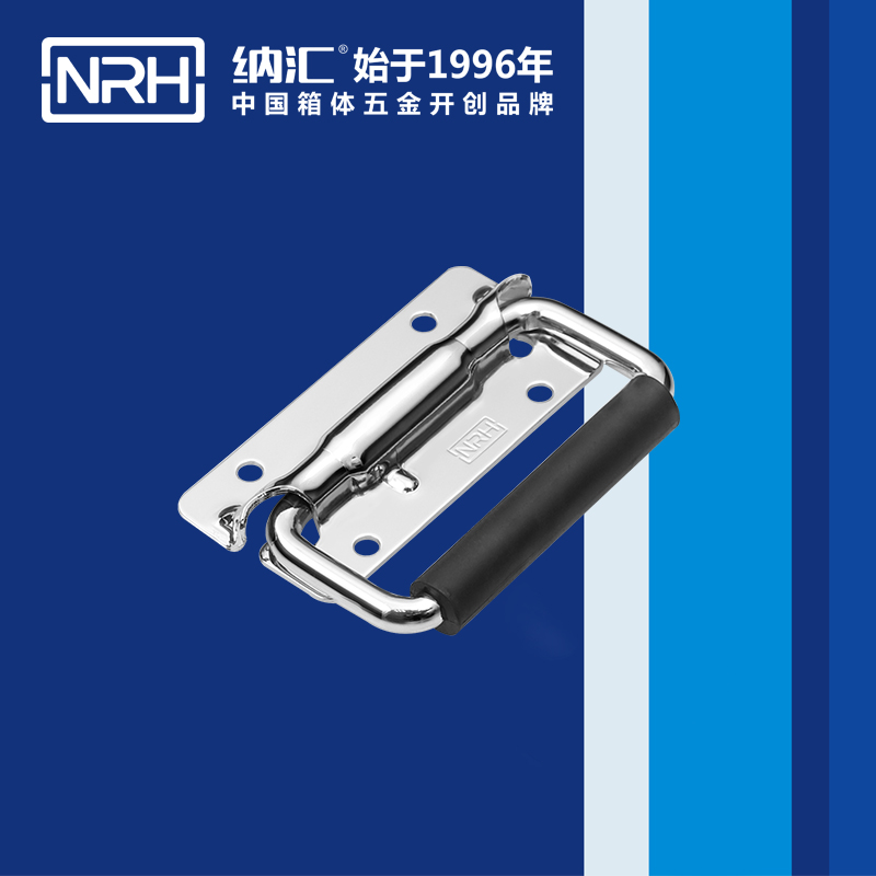 午夜黄片免费看/NRH 航空箱弹簧成人午夜免费APP 4259