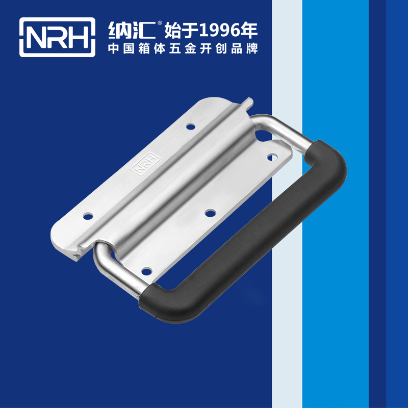 午夜黄片免费看/NRH 航空铝箱弹簧成人午夜免费APP 4262 