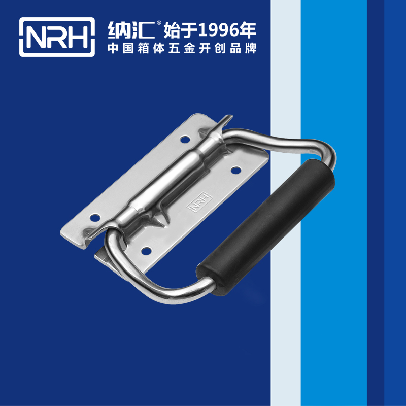 午夜黄片免费看/NRH 不锈钢弹簧限位成人午夜免费APP把手 4260-110