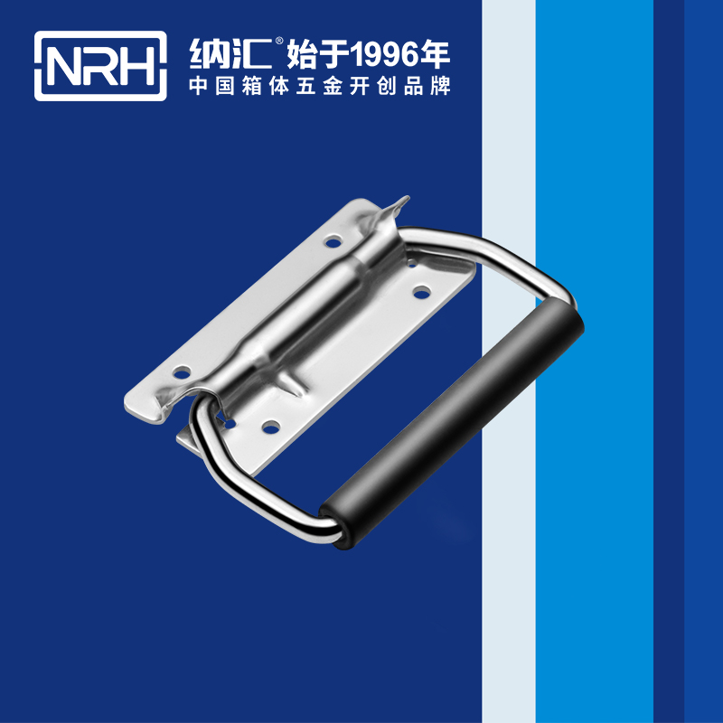 午夜黄片免费看/NRH 保温箱弹簧提手 4259-108-1