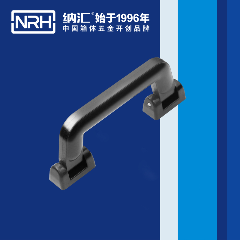 午夜黄片免费看/NRH 4403-163 工具箱把手