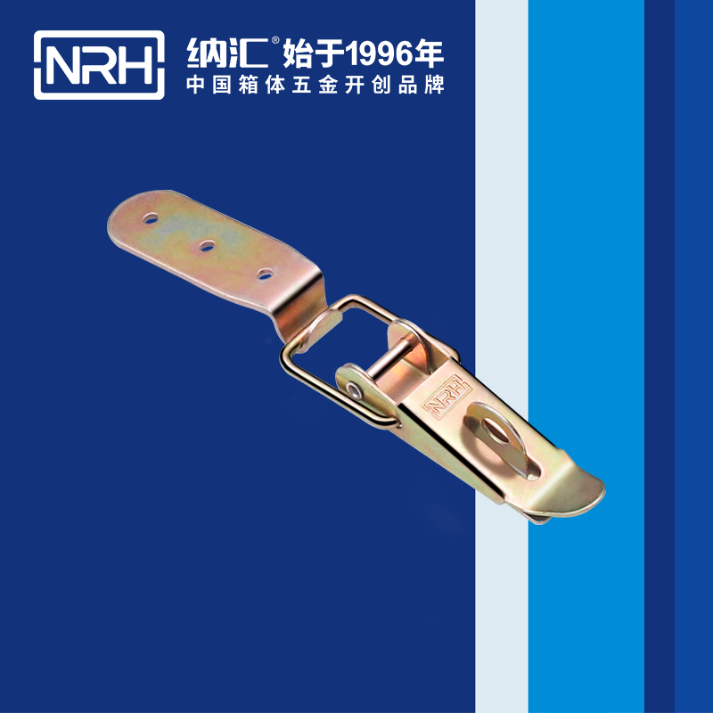 重型午夜影院在线观看视频5301-103K-4五金夹具扣_弹簧门锁扣_NRH午夜黄片免费看午夜影院在线观看视频