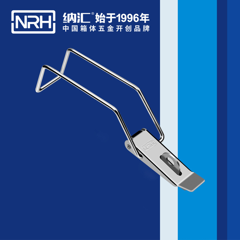 重型午夜影院在线观看视频5302-210K包装箱锁扣_电信箱锁扣_NRH午夜黄片免费看午夜影院在线观看视频
