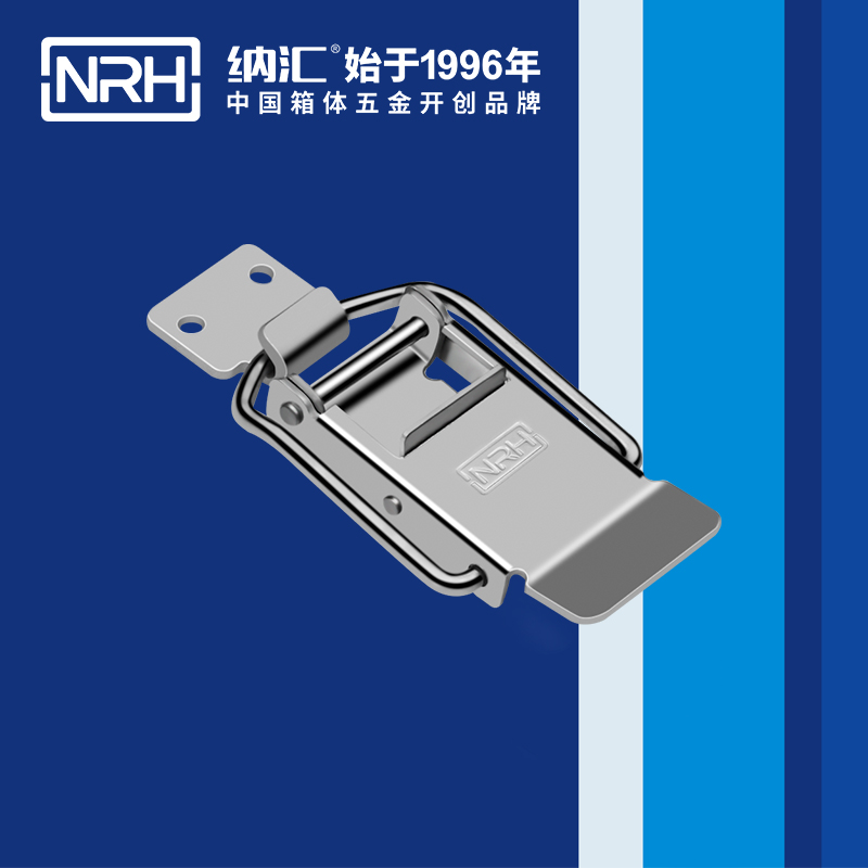 保险午夜影院在线观看视频5882-70P保险锁扣_不锈钢锁扣_NRH机械塔扣