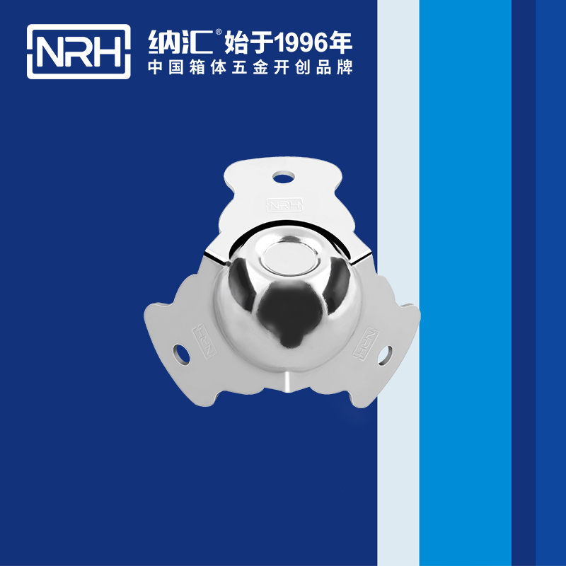 球包角7101-47-1箱包五金护角_木箱直角_NRH午夜黄片免费看球包角