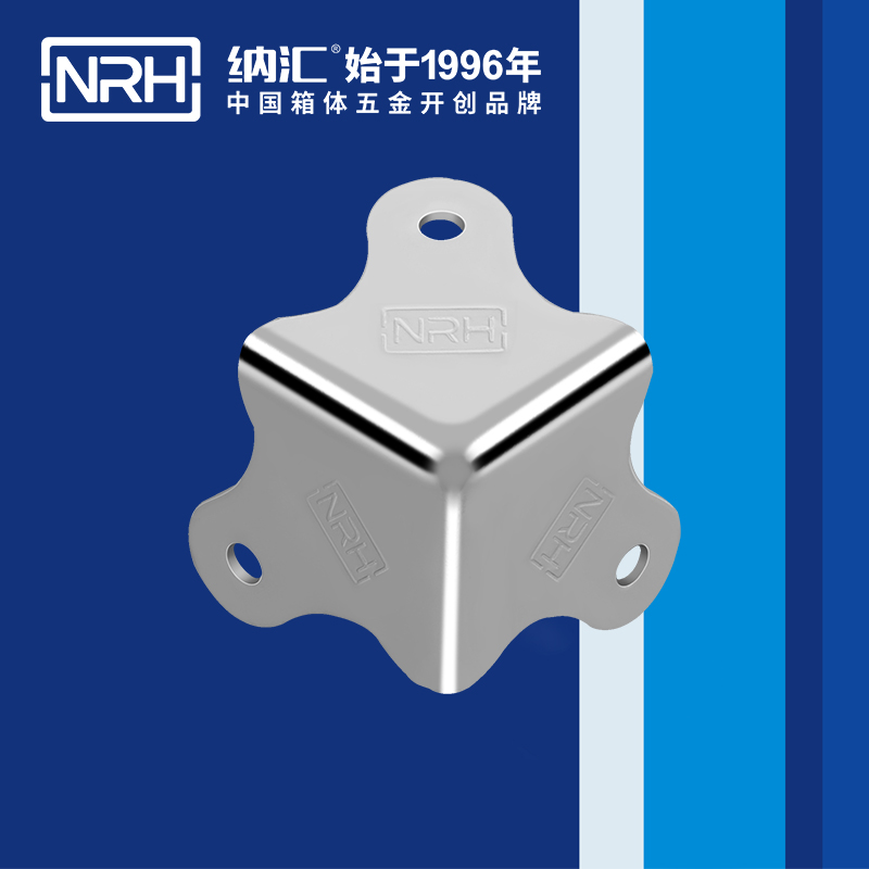 方包角7301-30-1木箱直角_工具箱角码_NRH午夜黄片免费看方包角 