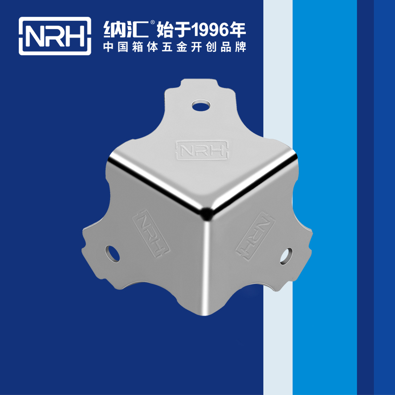 方包角7301-38木箱航空箱角码_箱包五金包角_NRH午夜黄片免费看方包角 