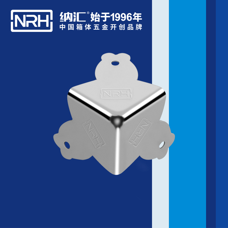 方包角7302-33重型木箱包角_铝包角_NRH午夜黄片免费看方包角 