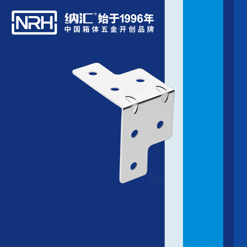 包边7601-35灯光箱包角_箱包五金护角_NRH午夜黄片免费看包边 