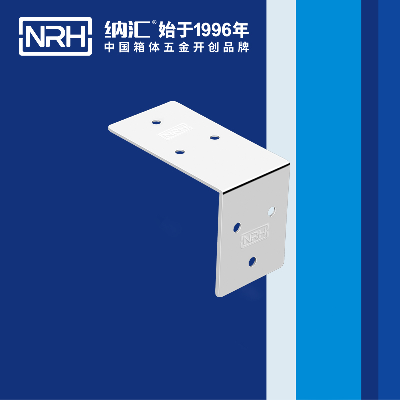 包边7602-50箱包五金护角_箱包护角_NRH午夜黄片免费看包边 
