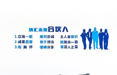 好消息！午夜黄片免费看集团可以加盟啦