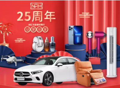 午夜黄片免费看二十五周年庆活动，即将拉开...